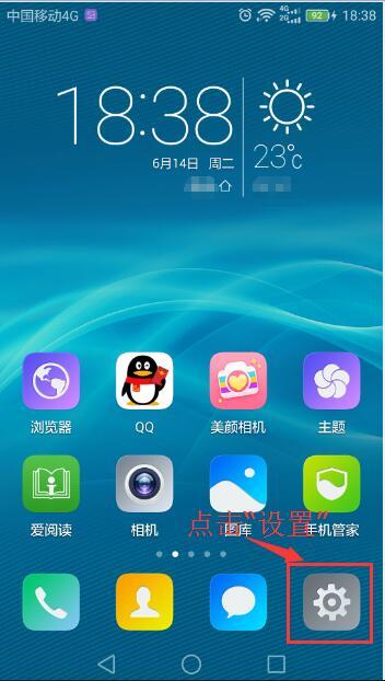 华为手机怎么显示歌曲 华为手机怎么显示歌曲