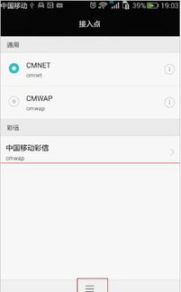 华为手机流量怎么开? 华为手机流量怎么开?