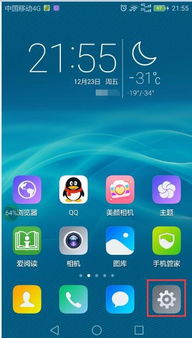 华为手机储存怎么提升 华为手机储存怎么提升