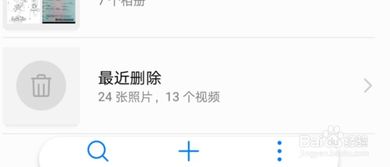 华为手机应答怎么关闭 华为手机应答怎么关闭