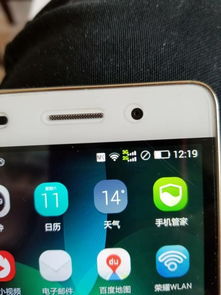 华为手机标识怎么换 华为手机标识怎么换