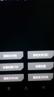 华为手机框架怎么刷 华为手机框架怎么刷