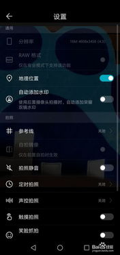 华为手机怎么抓拍跳起 华为手机怎么抓拍跳起