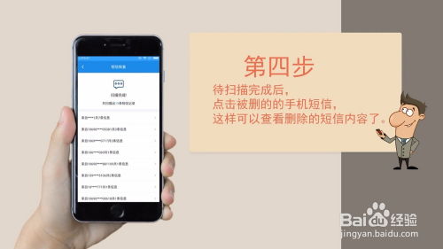 华为手机怎么去掉微视 华为手机怎么去掉微视