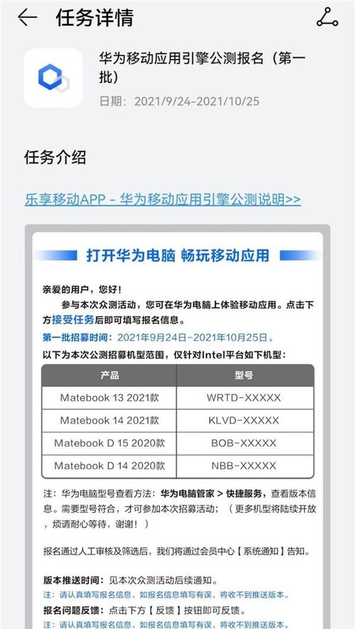 华为手机怎么开壁纸 华为手机怎么开壁纸