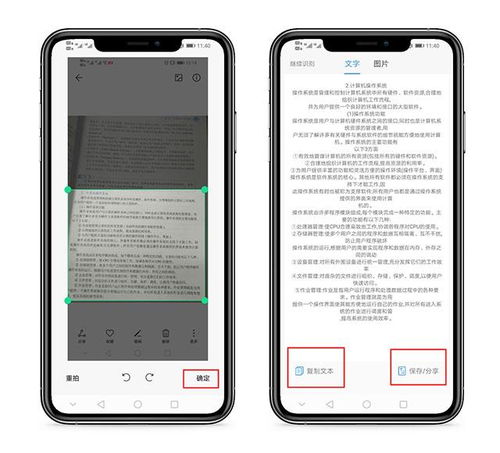 华为手机怎么变文件 华为手机怎么变文件