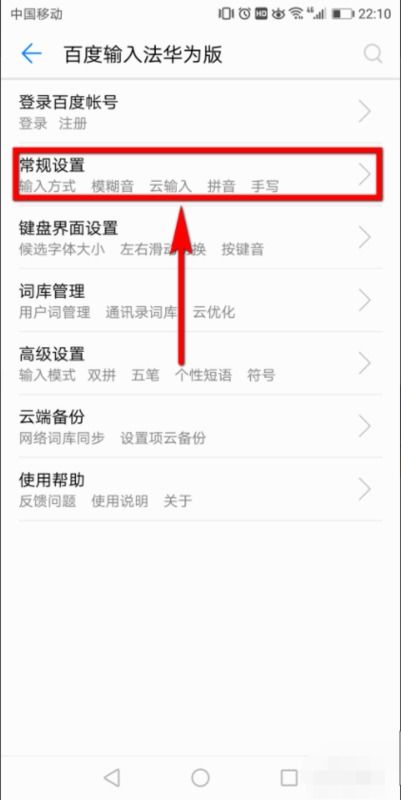 华为手机怎么设置频段 华为手机怎么设置频段