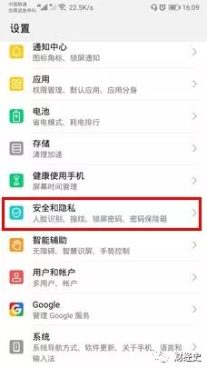 华为手机怎么设置eap 华为手机怎么设置eap