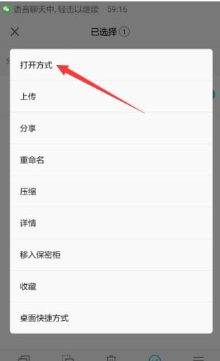怎么删除华为手机视频 怎么删除华为手机视频