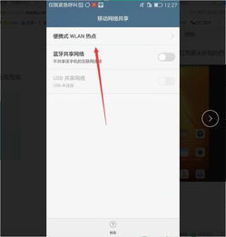 华为手机怎么关闭划线 华为手机怎么关闭划线