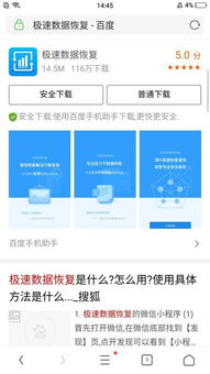 华为nove手机怎么root