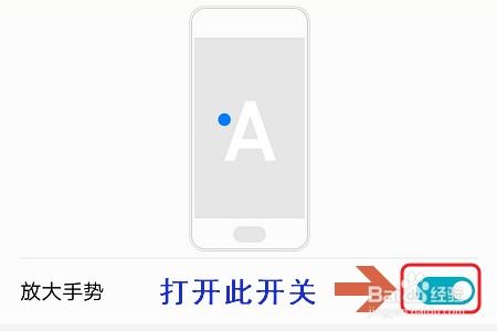 华为怎么缩小屏幕手机 华为怎么缩小屏幕手机