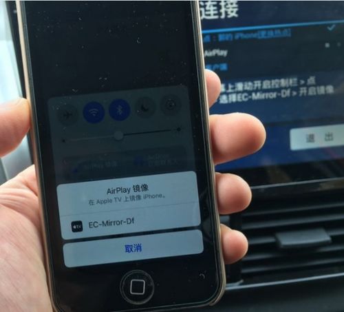 华为手机怎么镜像车载
