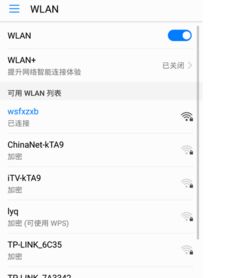 华为手机怎么删除所有 华为手机怎么删除所有