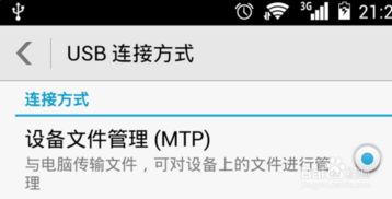 怎么拷贝华为手机相片