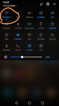 华为手机怎么下载片子 华为手机怎么下载片子