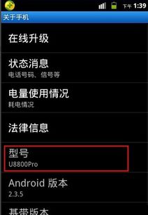 华为手机怎么本机录音