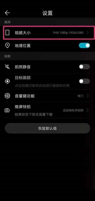 华为手机视频怎么保存 华为手机视频怎么保存