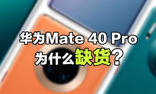 华为手机积水怎么处理 华为手机积水怎么处理