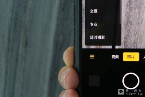 华为手机怎么拍摄做菜 华为手机怎么拍摄做菜