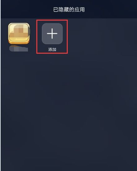 华为手机怎么隐藏名字 华为手机怎么隐藏名字