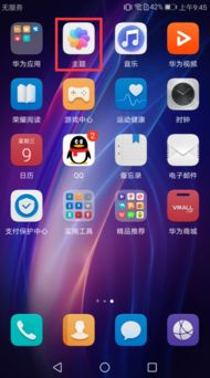 怎么编辑华为手机照片