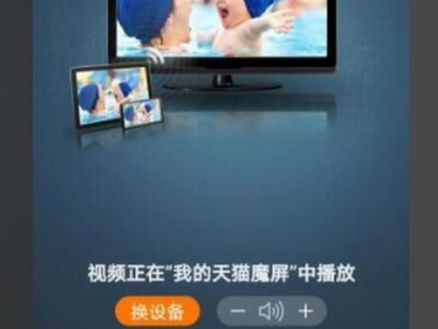 华为魔盒怎么重启手机 华为魔盒怎么重启手机