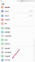 怎么检验华为手机音质 怎么检验华为手机音质