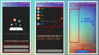 华为手机换机怎么找回 华为手机换机怎么找回