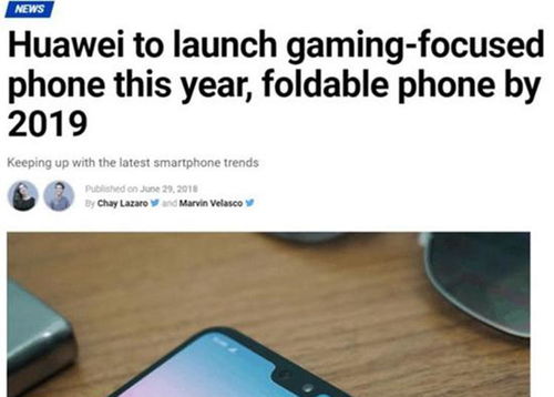 华为怎么挑游戏手机