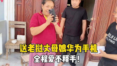 老挝怎么买华为手机 老挝怎么买华为手机
