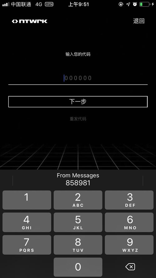 华为手机日晷怎么设置 华为手机日晷怎么设置