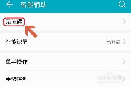 华为手机怎么缩小地图 华为手机怎么缩小地图