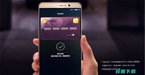华为手机怎么用oplayer
