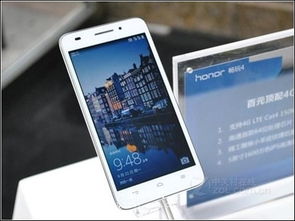 华为手机怎么送奖品 华为手机怎么送奖品