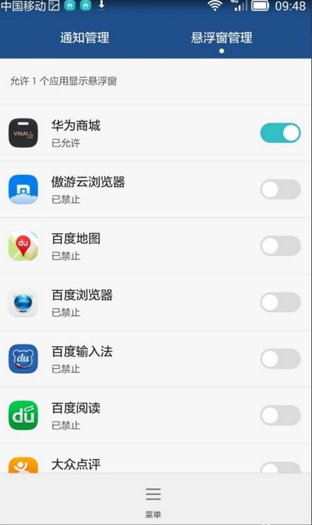 华为手机message怎么下载