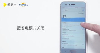华为手机怎么调手机常亮