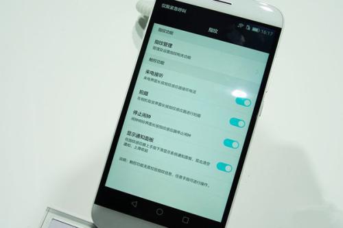 华为手机怎么调分贝 华为手机怎么调分贝