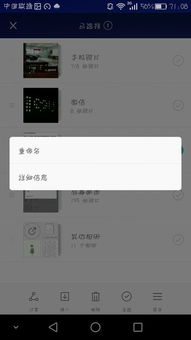 华为手机怎么命名规律 华为手机怎么命名规律
