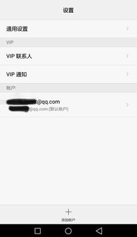 华为手机QQ怎么撤回