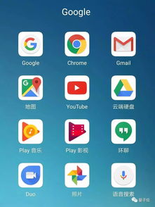 华为手机怎么等人谷歌