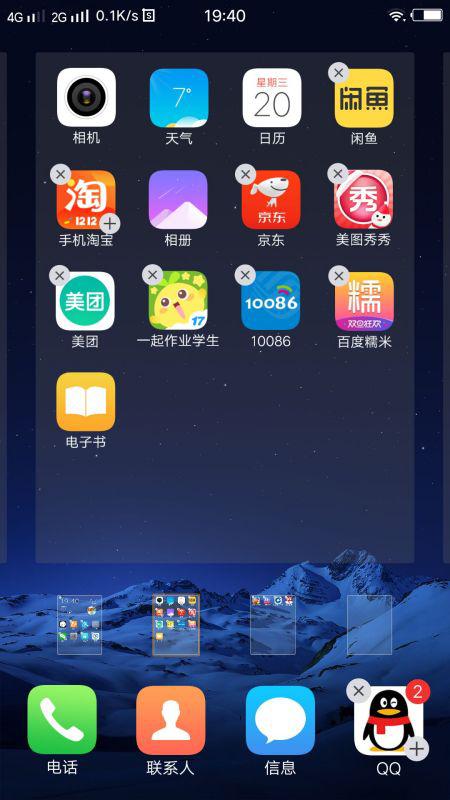 华为手机怎么下载鲸鱼