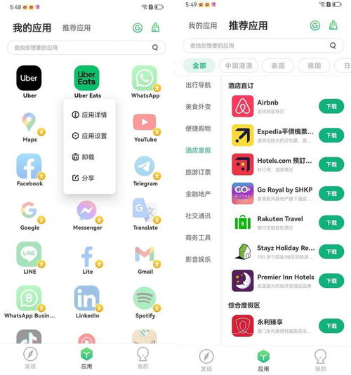 华为手机怎么按whatsapp 华为手机怎么按whatsapp