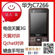 华为手机对讲怎么取消 华为手机对讲怎么取消