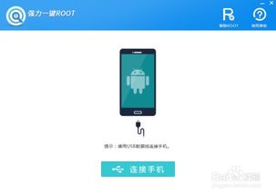 怎么恢复手机数据华为 怎么恢复手机数据华为