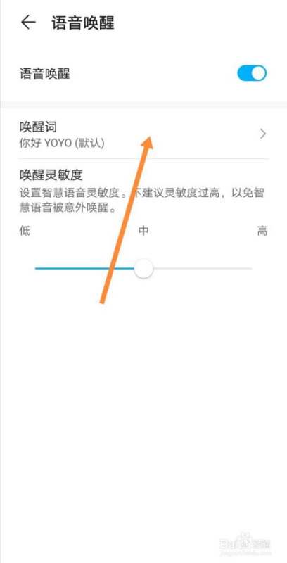 华为悠悠怎么找手机 华为悠悠怎么找手机