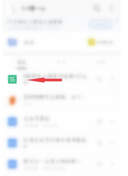 华为手机怎么打出雪人 华为手机怎么打出雪人