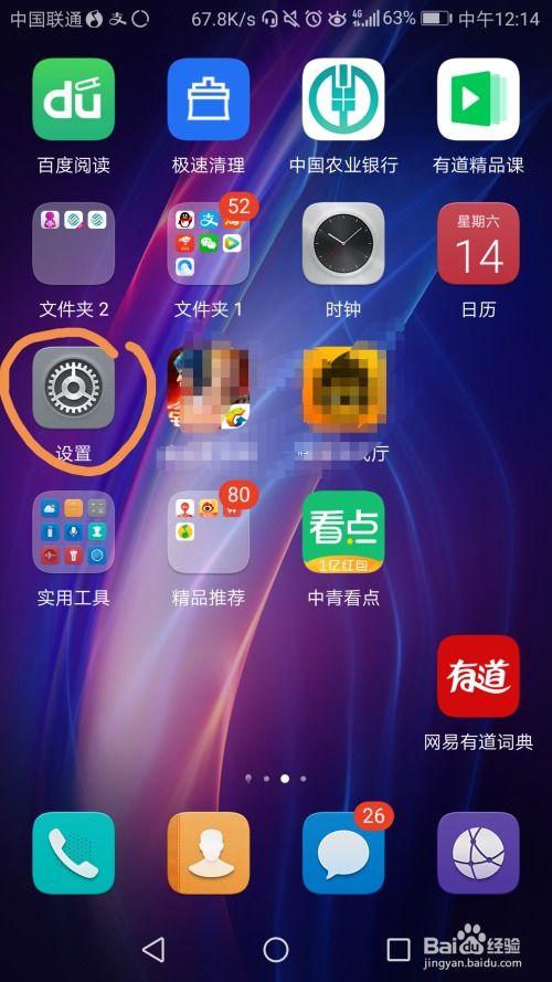 华为手机怎么降帧率 华为手机怎么降帧率