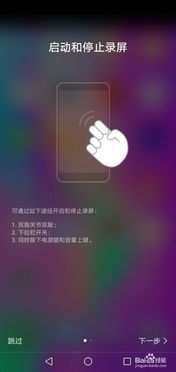 音频华为手机怎么录制 音频华为手机怎么录制