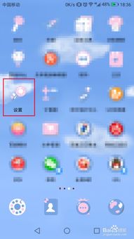 手机静音怎么找华为 手机静音怎么找华为